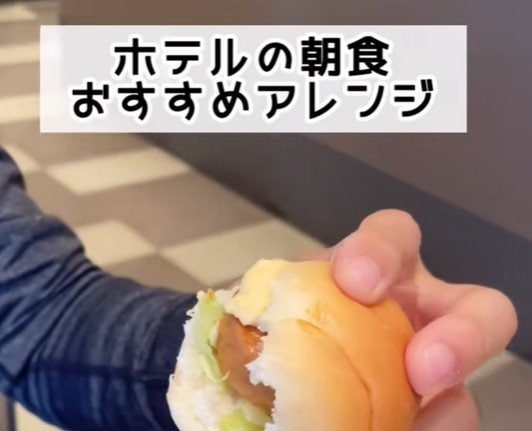朝食ビュッフェでメニューをアレンジしたことがある？「やってますね！」「いろいろ作れます」と話題