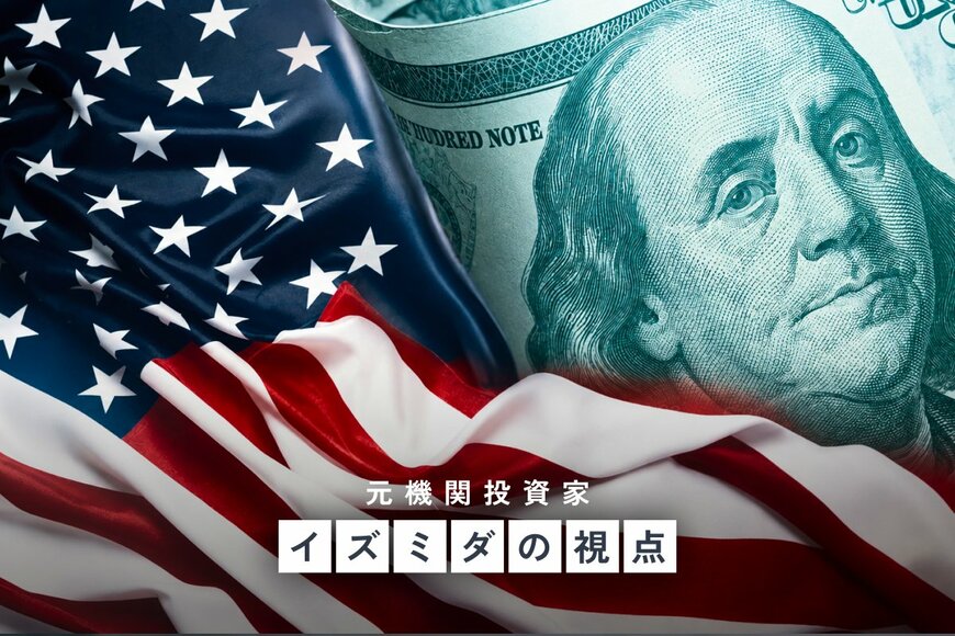 2026年8月21日の米国株式市場｜テスラ・金融株が上昇、ダウとS&P500がそろって高い——半導体は決算待ちで軟調、景気敏感株中心の戻り