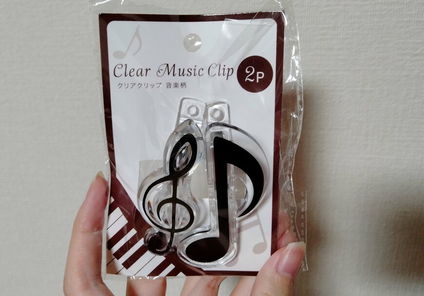 筆者撮影（セリア、クリアクリップ 音楽柄 2P）
