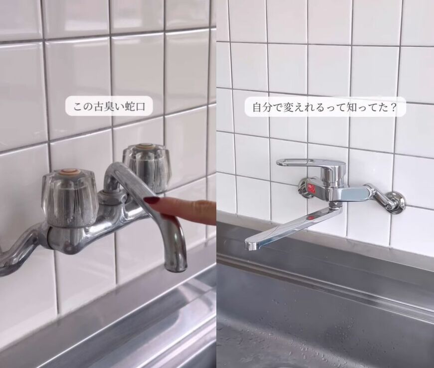 出所：@asami_kurashi