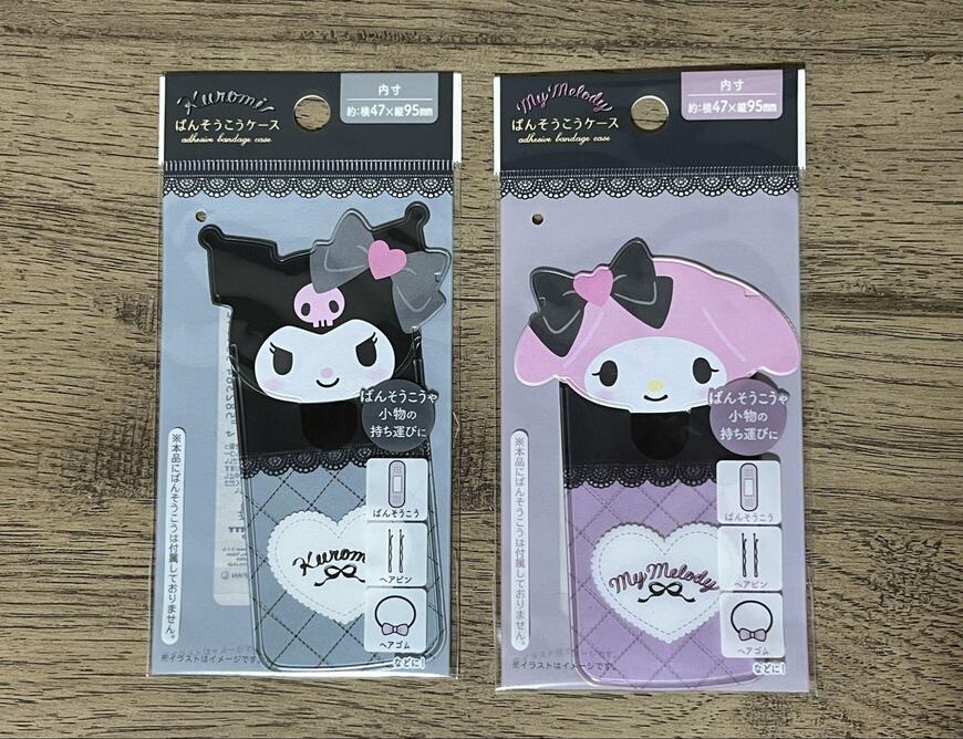 筆者撮影（セリア、ばんそうこうケース MM ハートリボン・ばんそうこうケース KU ハートリボン）