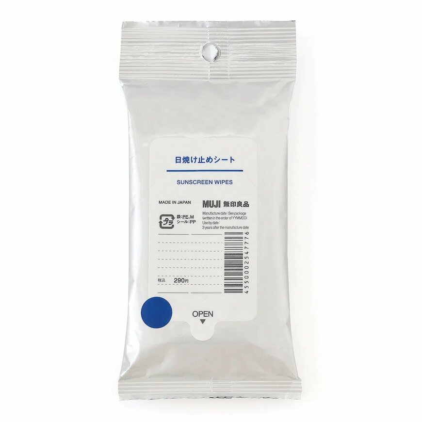 画像出典：無印良品公式サイト