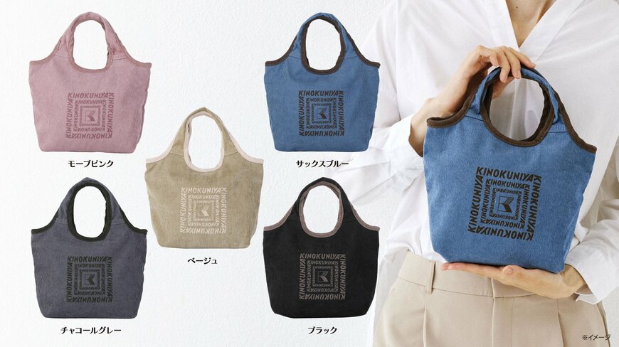 画像出所：PR TIMES