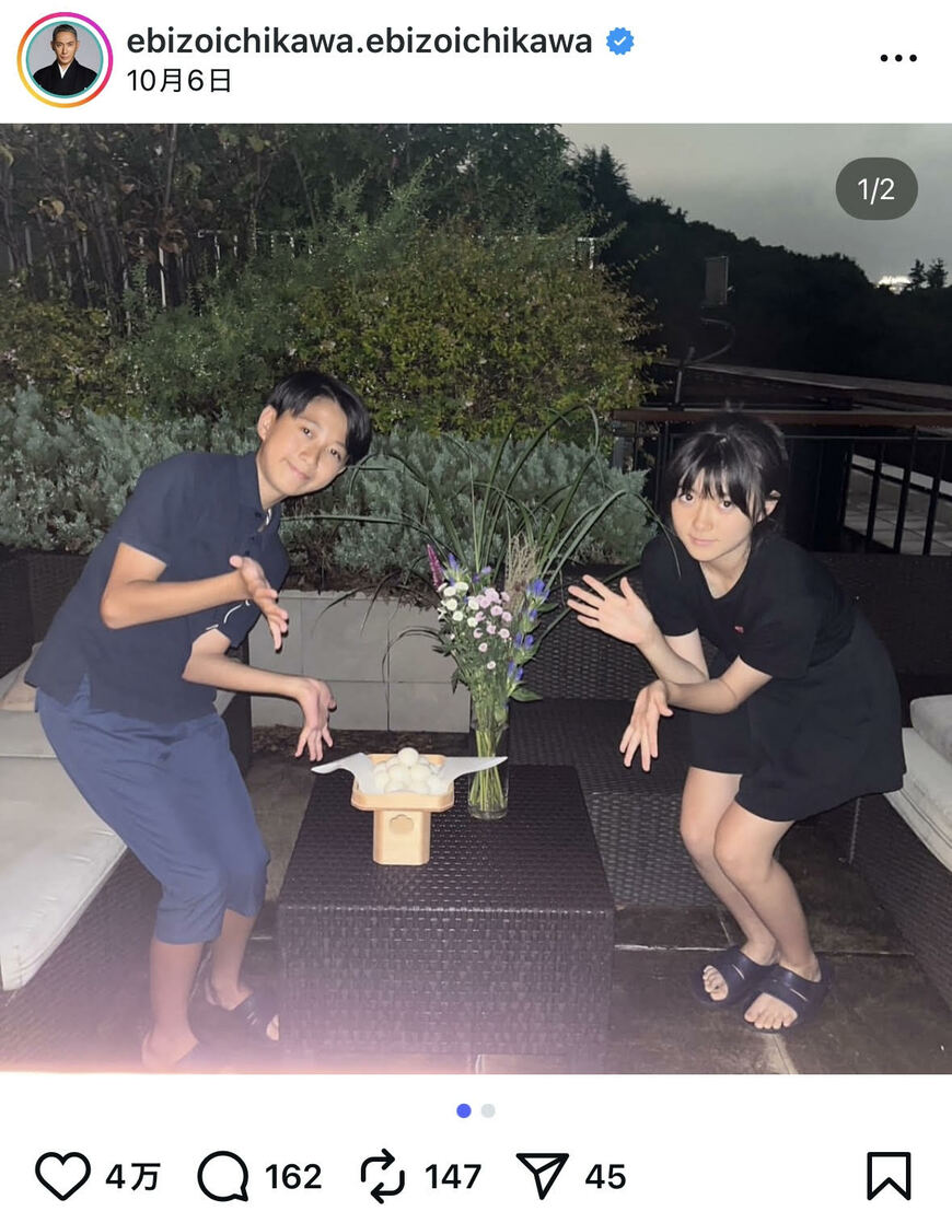 出所：市川團十郎白猿のInstagram（＠ebizoichikawa.ebizoichikawa）参照日：2025年10月16日