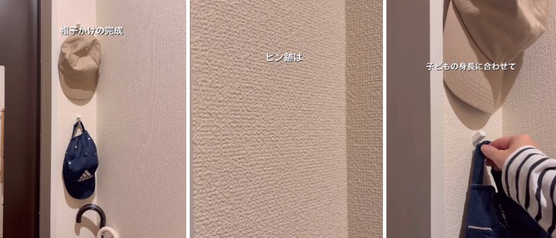 出所：＠kyon_life_