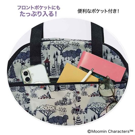 前面には大きなフロントポケットが