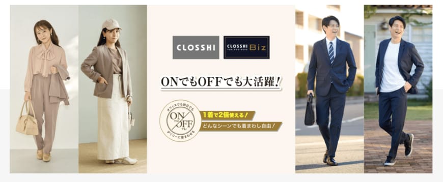 画像出典：しまむら公式