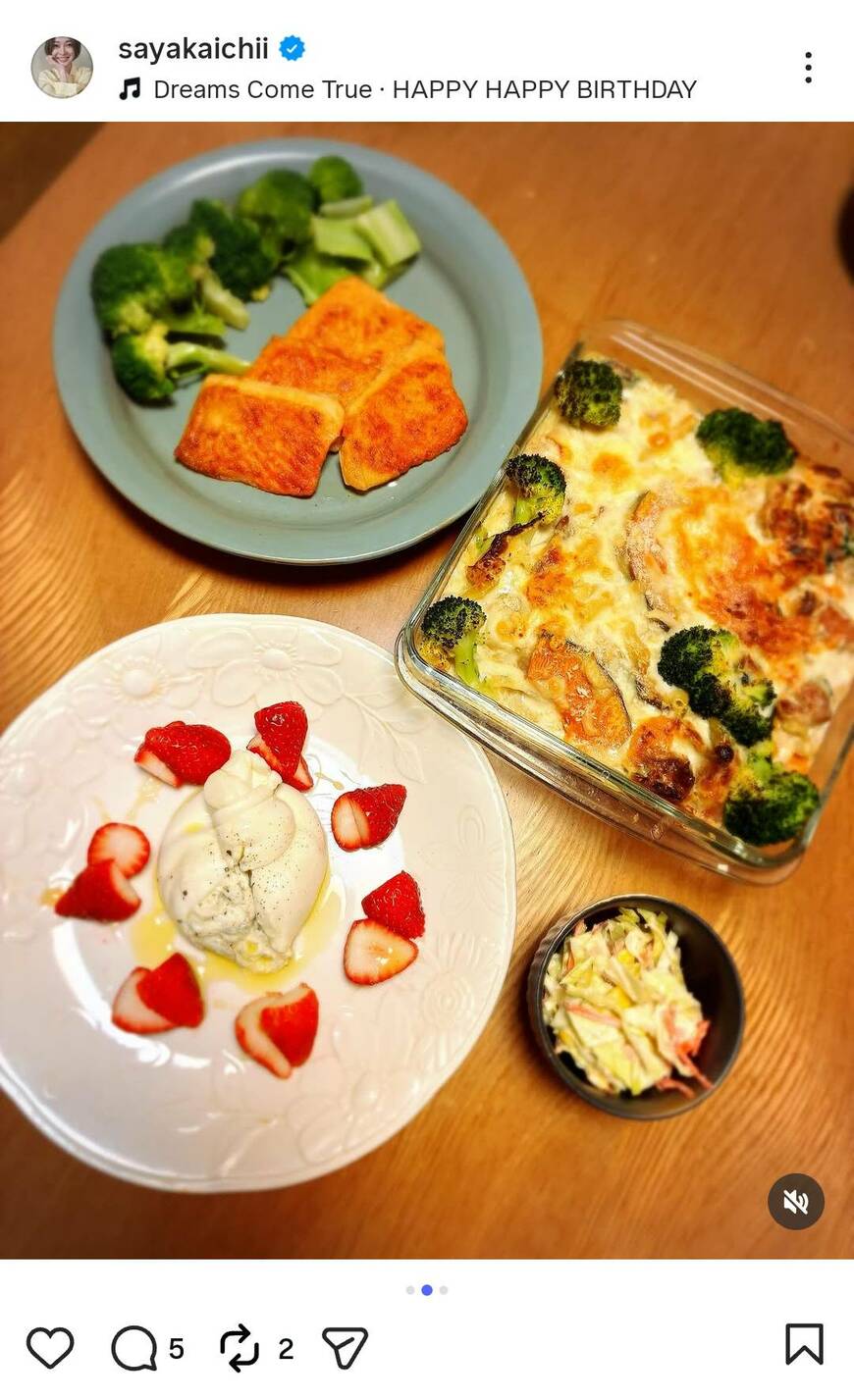 出所：市井紗耶香のInstagram（＠sayakaichii）参照日：2026年4月4日