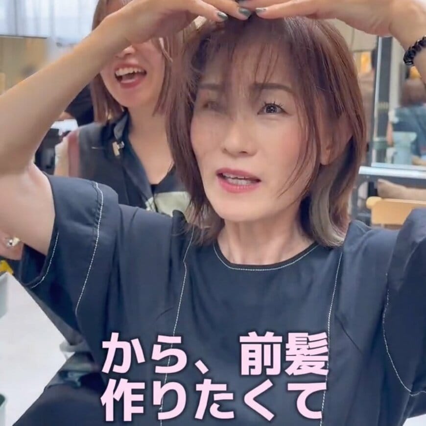 「若返りたい！」20年ぶりに前髪を作った女性　アフター姿に「どちら様？笑」と驚いてしまう！