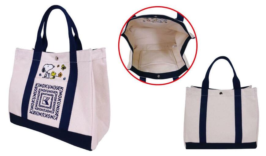 出所：SNOOPYタウン公式サイト