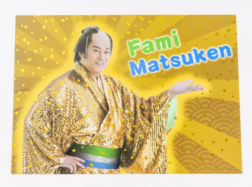 出所：株式会社ファミリーマート