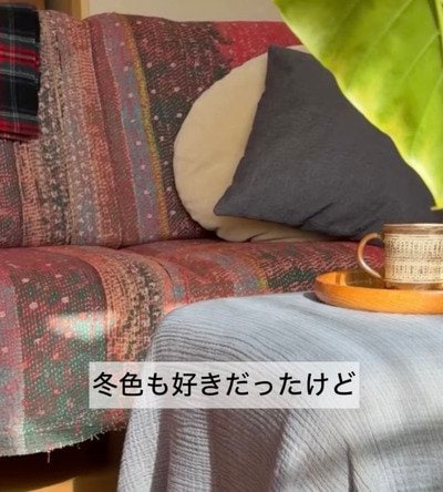 【61歳マダム】部屋のカーテンを爽やかで春らしい〈黄色×ブルー〉に！「センスいいですね！素敵！」「気分も華やぐ」と絶賛の声