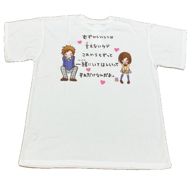 出所：しまむら公式オンラインストア レディース　Tシャツ（一期一会）・恋Ver