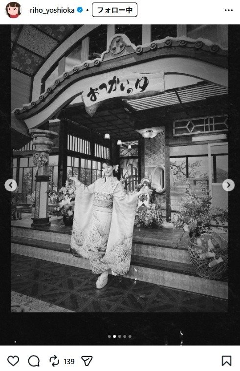 出所：吉岡里帆のInstagram（＠riho_yoshioka） 参照日：2026年1月7日