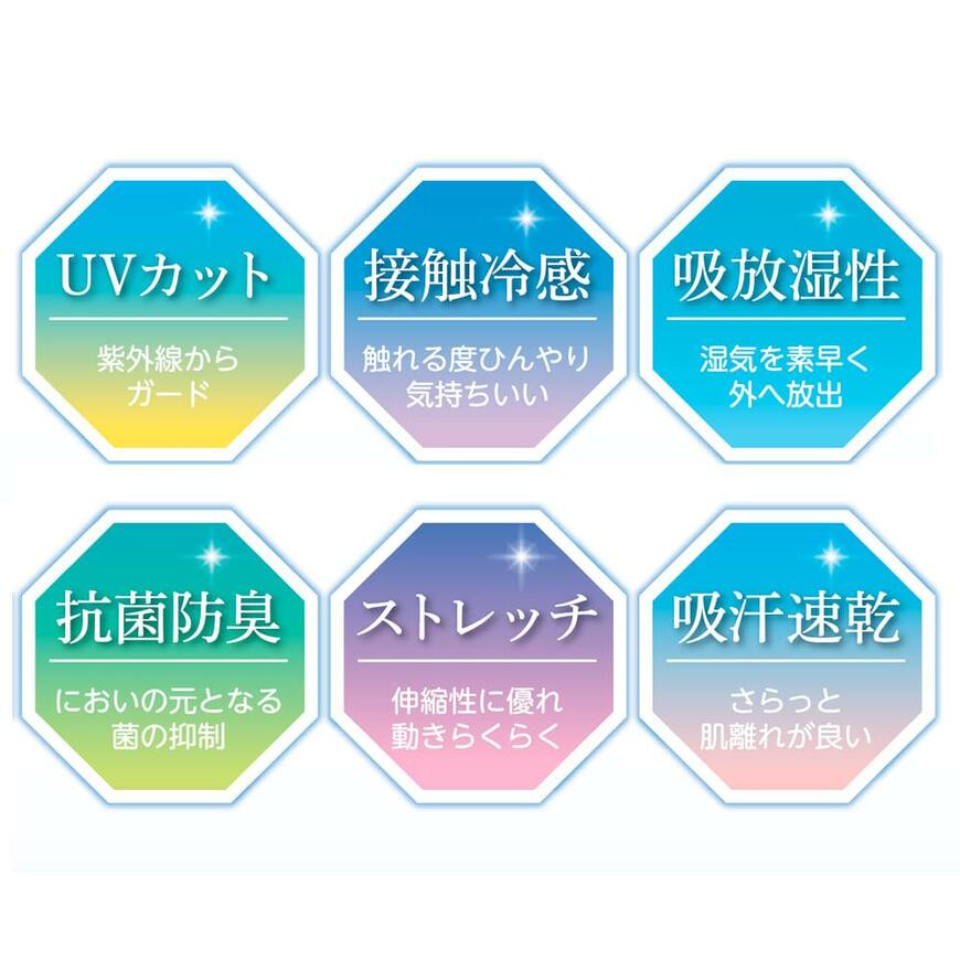 出所:ワークマン公式オンラインストア/