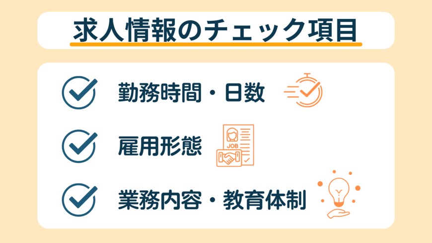 出所：LIMO・U23編集部作成