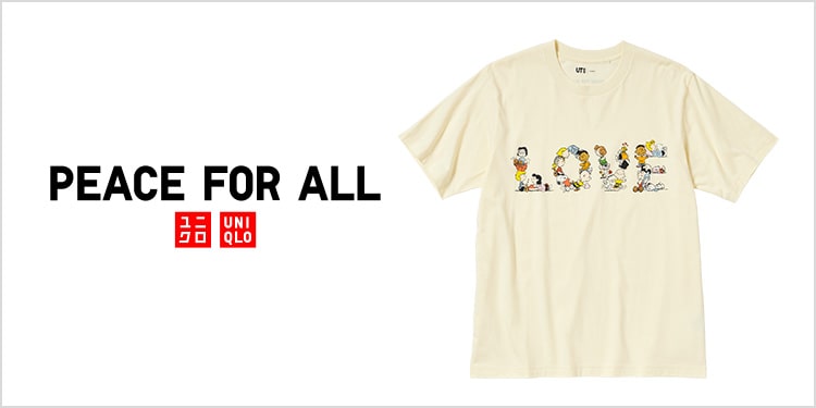 画像出典：ユニクロ公式
