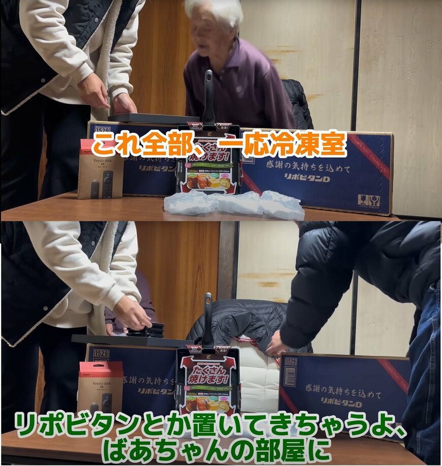 出所：@saikyo1928