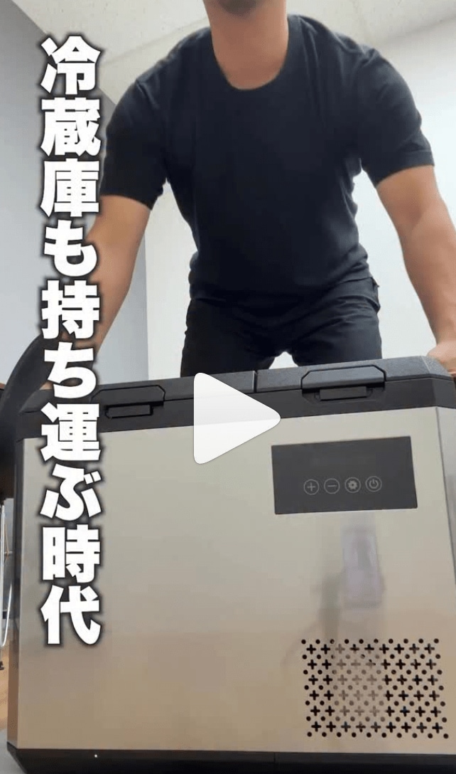 出典：驚安の殿堂 ドン・キホーテ公式X