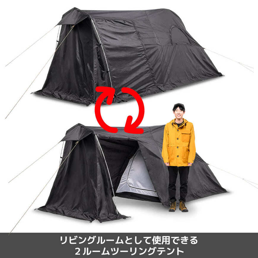 出所：ワークマン公式オンラインストア 【WEB限定】耐久撥水ツーリングシェルター 1人用