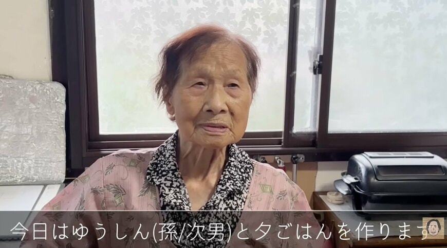 出所：<u><a href="https://www.youtube.com/watch?v=7ui9U_ImVT4" target="_blank">@kinoe_playland</a></u>