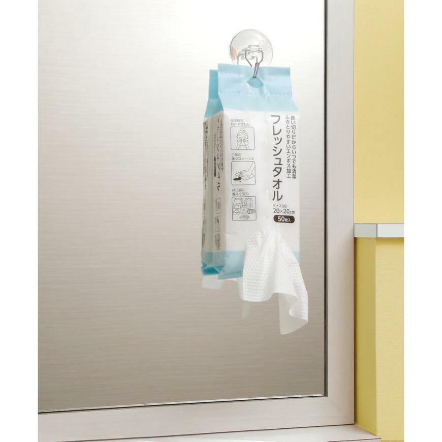 フレッシュタオル20×20cm　50枚入り