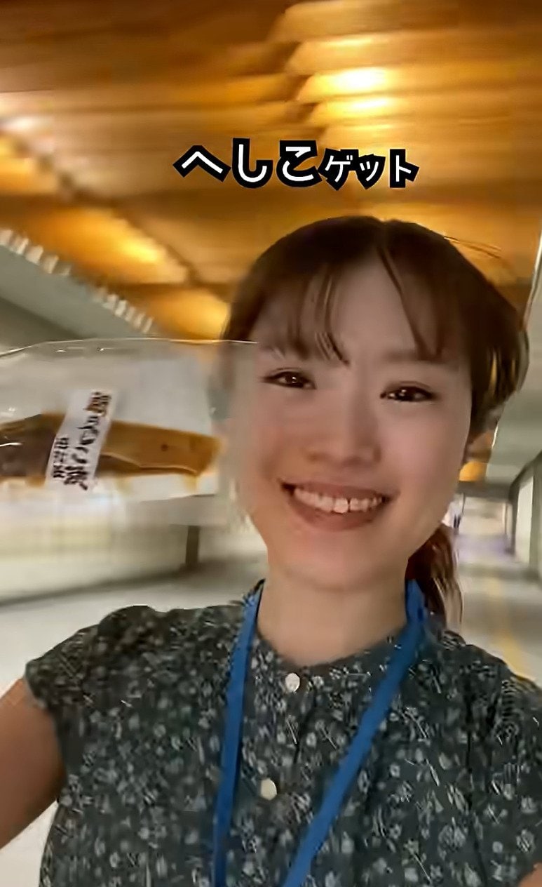 農林水産省職員