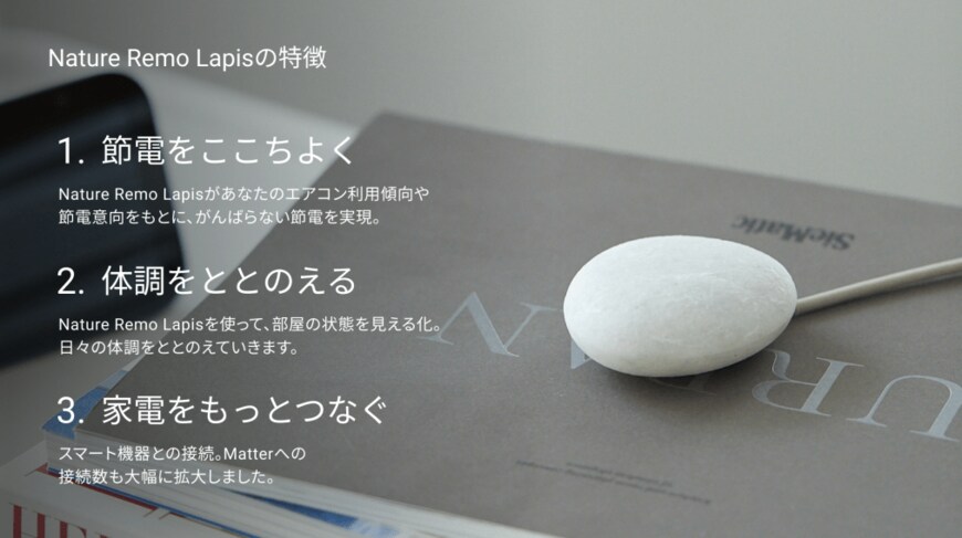 製品紹介の資料