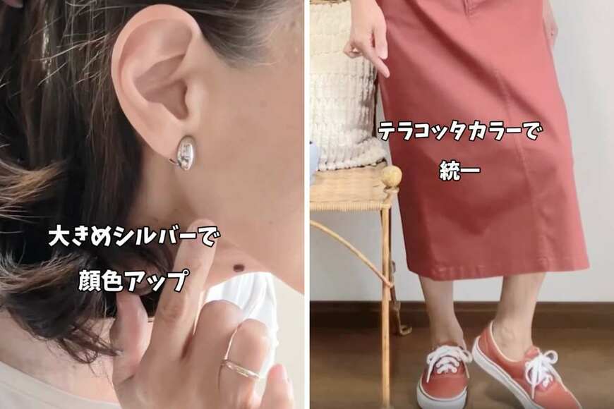 60代のマダム