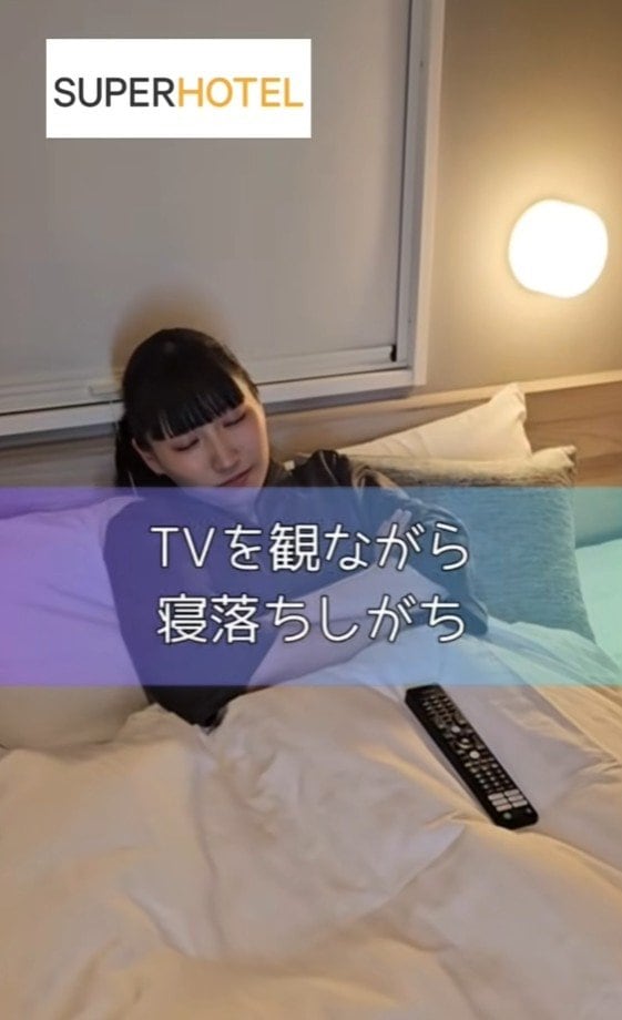 寝落ちしてしまう女性