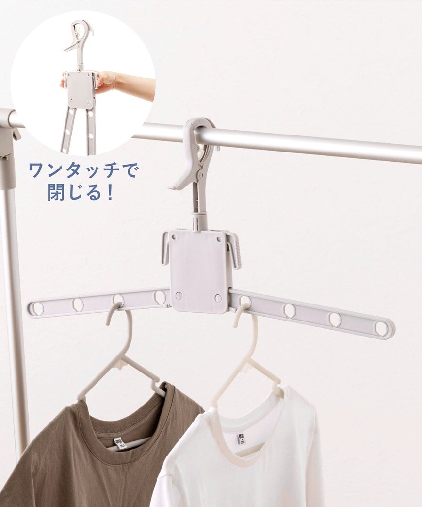 3COINS公式 まとめ干しハンガー8本掛