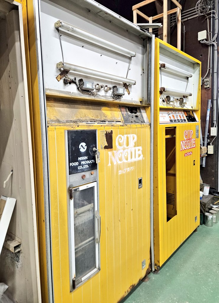 日清カップヌードルの初代自動販売機