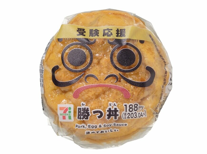 セブン-イレブンの新商品その1