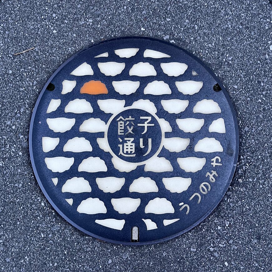 餃子のマンホール