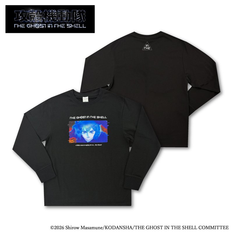 攻殻機動隊コラボロングTシャツ