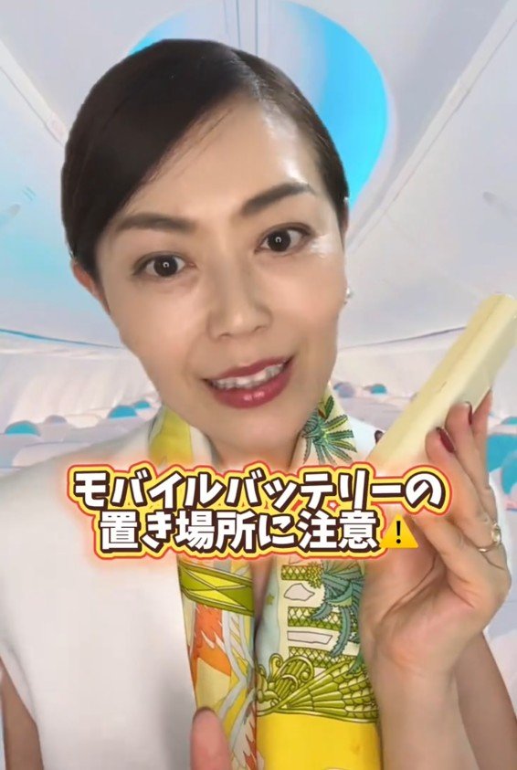 モバイルバッテリーの置き場所に注意