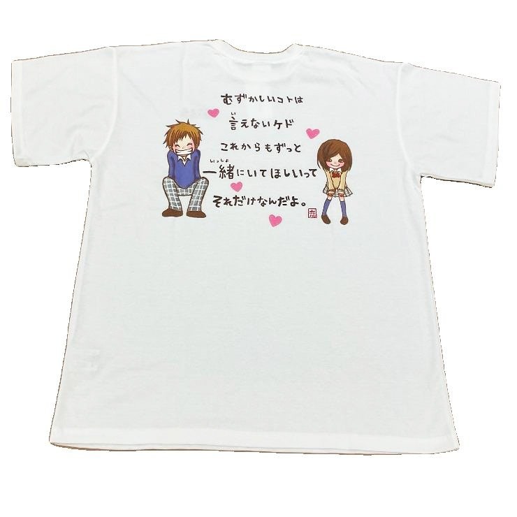 しまむら、レディース　Tシャツ（一期一会）恋Ver商品画像