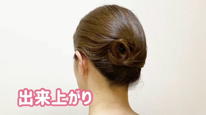 スプレーで固めたら完成
