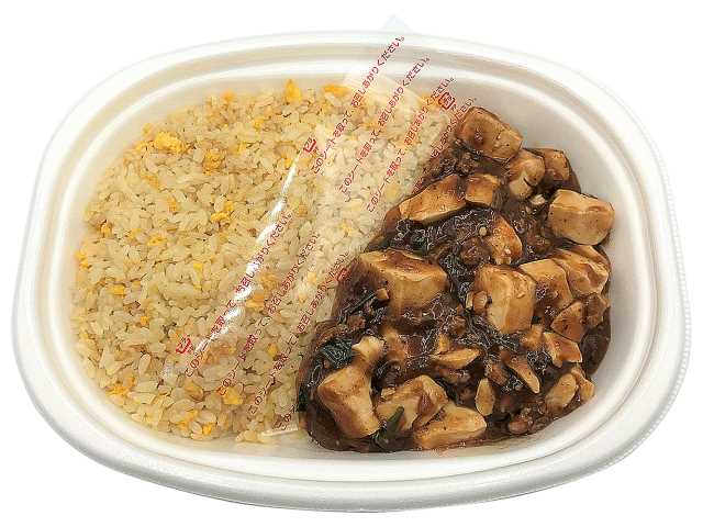 セブン-イレブンの新商品その1