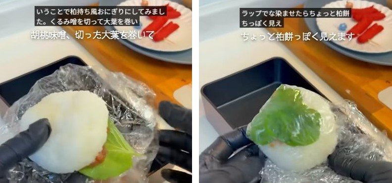 投稿動画のワンシーン