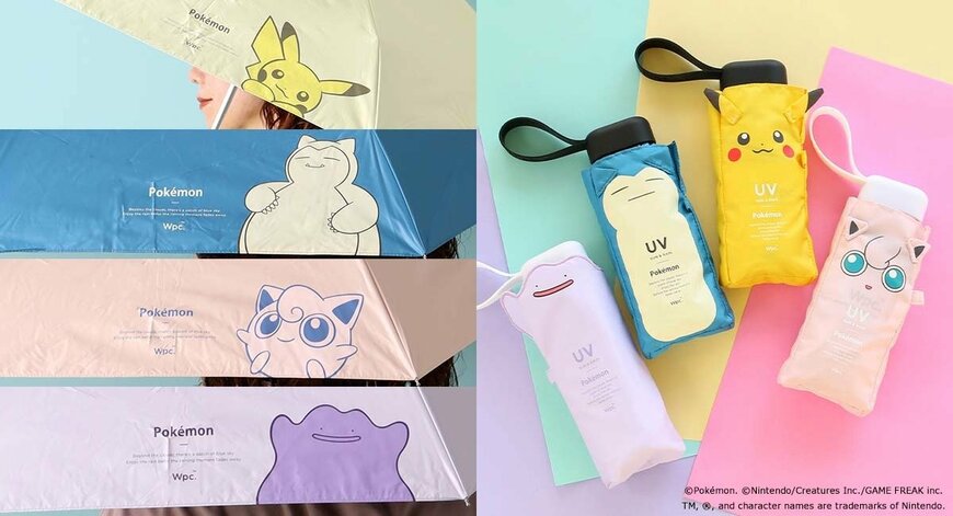 ブルーブルーエ公式　遮光冒険のパートナーmini