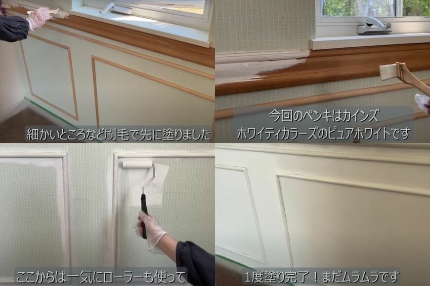 投稿動画のワンシーン