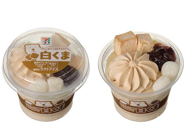 セブン-イレブンの新商品その2