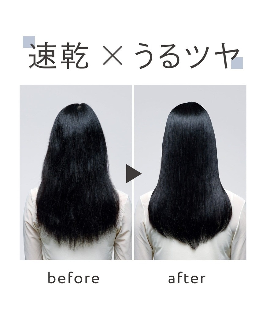 出所：パルグループ公式ファッション通販サイト　ヘアケアイオンドライヤー／and us