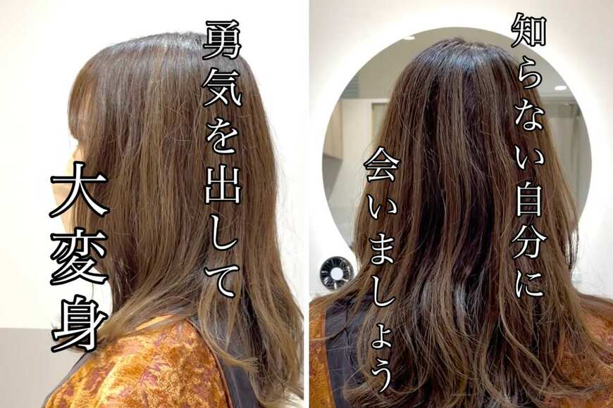 人気美容師