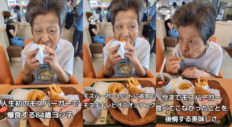 出所:<u><a href="https://www.tiktok.com/@yoshiko7575/video/7666413044183911700" target="_blank">@yoshiko7575</a></u>