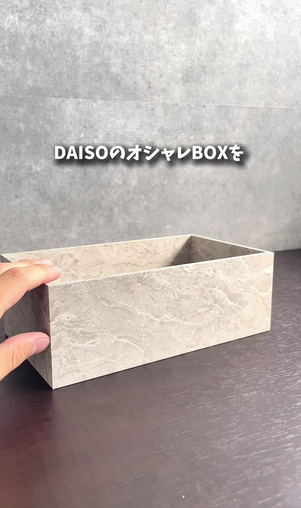 【100均DIY】洗面所がスッキリ！ダイソーのストーン調BOXで作る、高見えする「オシャレ棚」