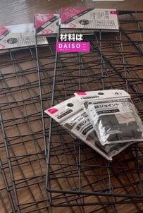 【100均DIY】床に直置きを卒業！ダイソーのワイヤーネットで「折り畳み収納かご」を簡単DIY