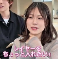 【大変身】髪の広がりに悩む女性が縮毛矯正で＜さらツヤヘア＞に！理想の顔まわりを叶えて笑顔に