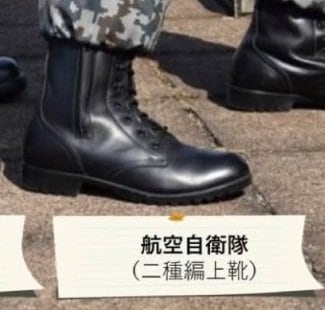 自衛官トリビア】「にしゅへんじょうか」って何？陸海空各自衛官が身に